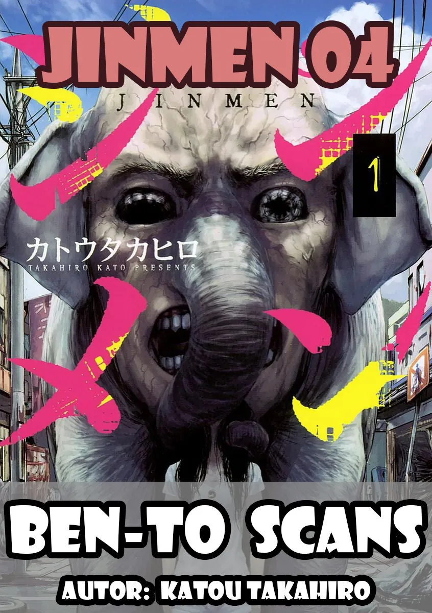 Jinmen Capítulo 4 en Línea - página 1