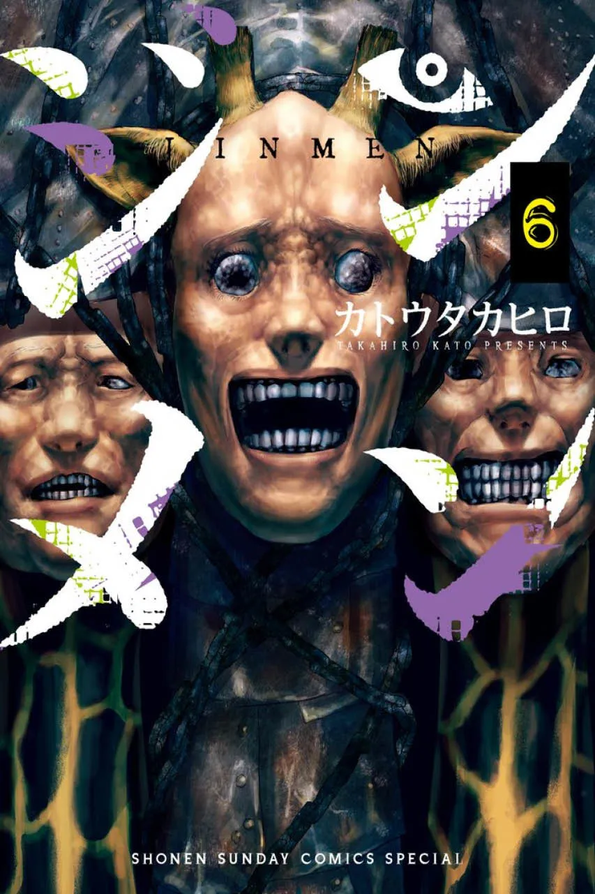 Jinmen Capítulo 54 en Línea - página 1