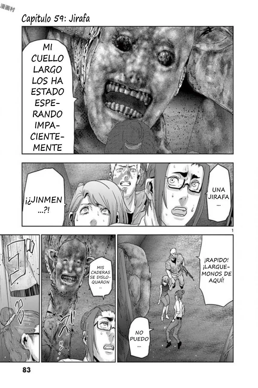 Jinmen Capítulo 59 en Línea - página 1