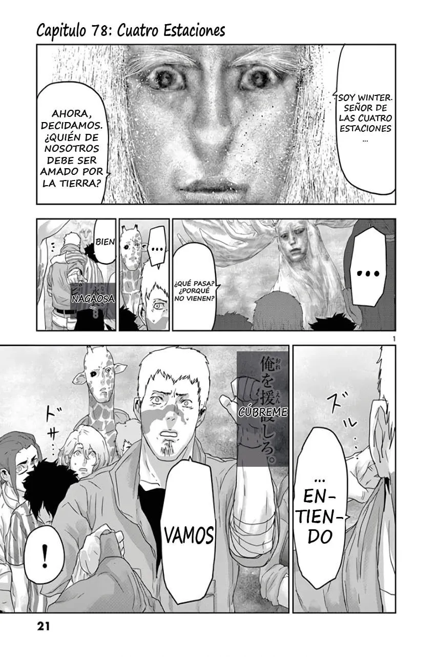 Jinmen Capítulo 78 en Línea - página 1