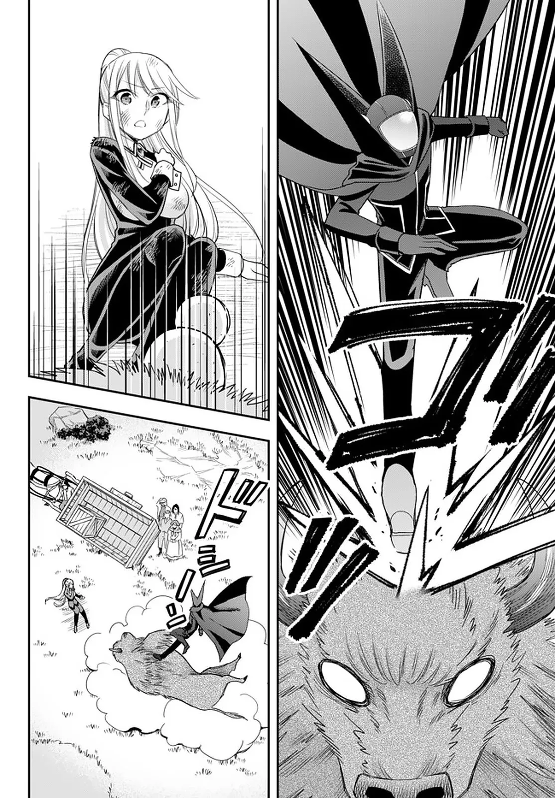 Jitsu wa Ore, Saikyou deshita? Capítulo 23.02 en Línea - página 1