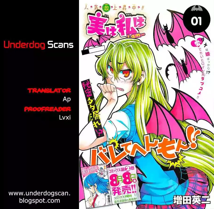 Jitsu wa Watashi wa Capítulo 1 en Línea - página 1