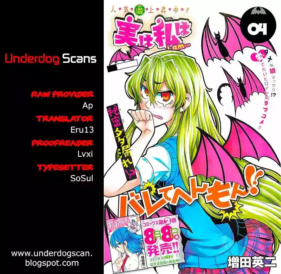 Jitsu wa Watashi wa Capítulo 4 en Línea - página 1