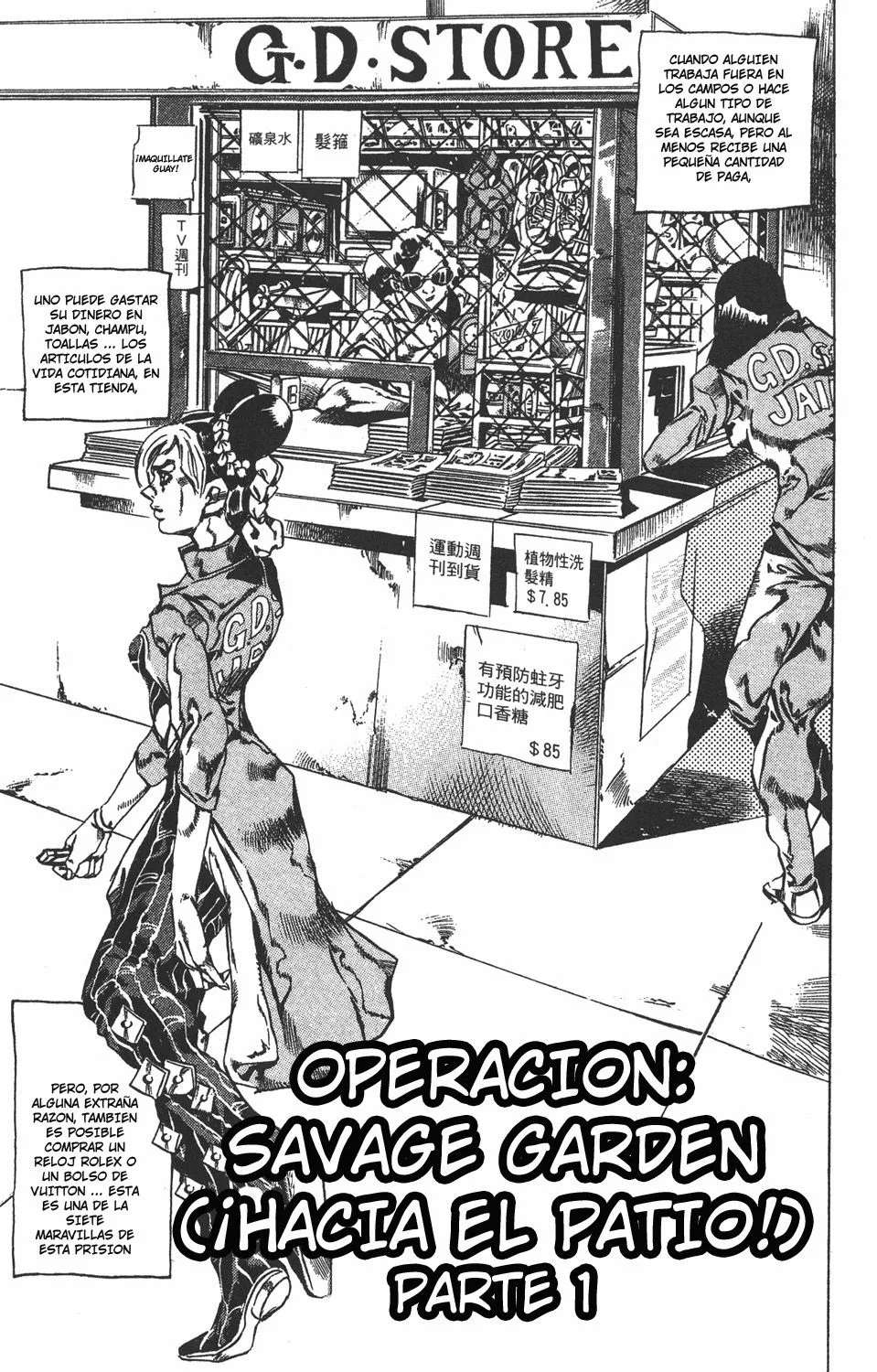 JoJo's Bizarre Adventure Part 6: Stone Ocean Capítulo 40 en Línea - página 1