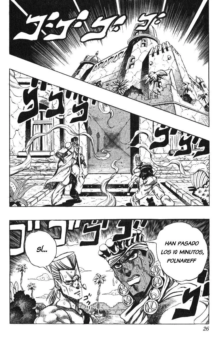 JoJo's Bizarre Adventure Parte 3: Stardust Crusaders Capítulo 126 en Línea - página 1