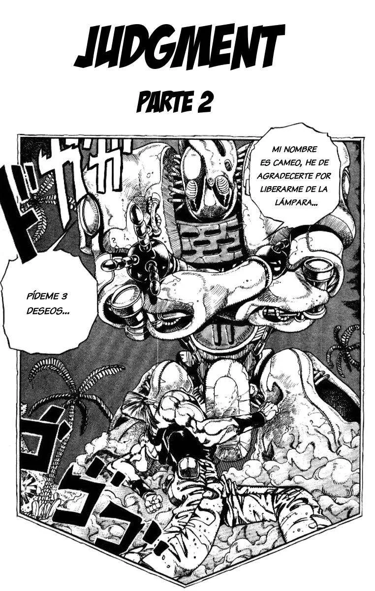 JoJo's Bizarre Adventure Parte 3: Stardust Crusaders Capítulo 62 en Línea - página 1