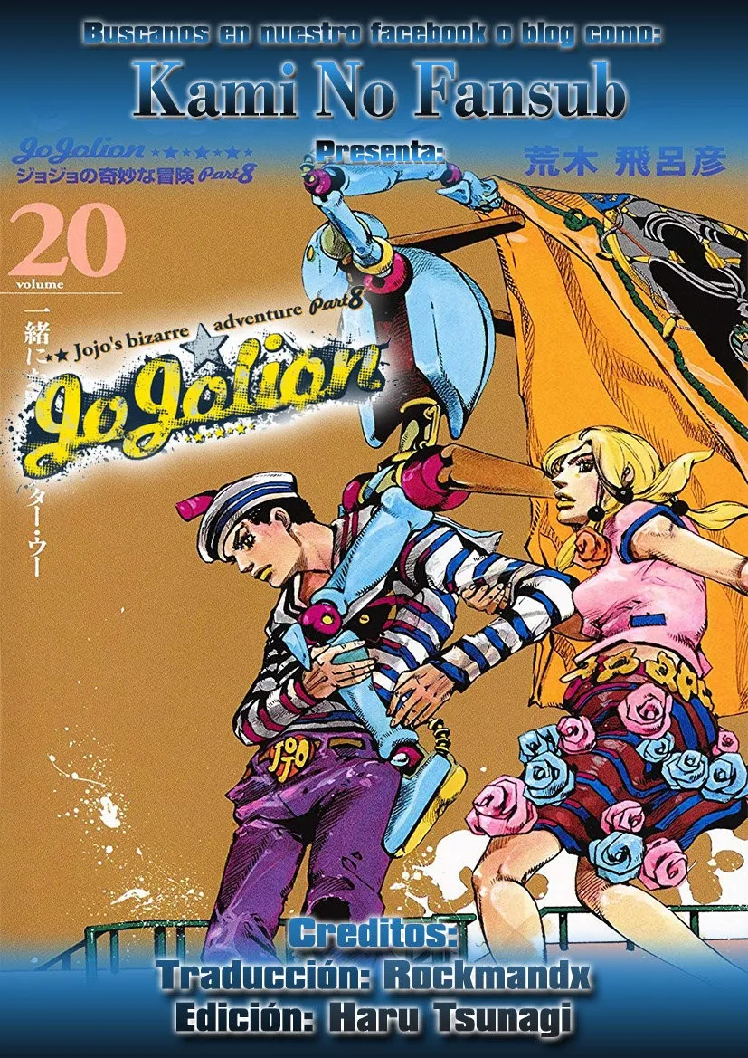 JoJo's Bizarre Adventure Parte 8: JoJolion Capítulo 84 en Línea - página 1