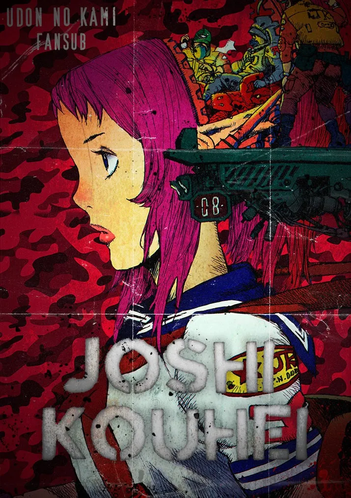 Joshi kouhei Capítulo 2 en Línea - página 1