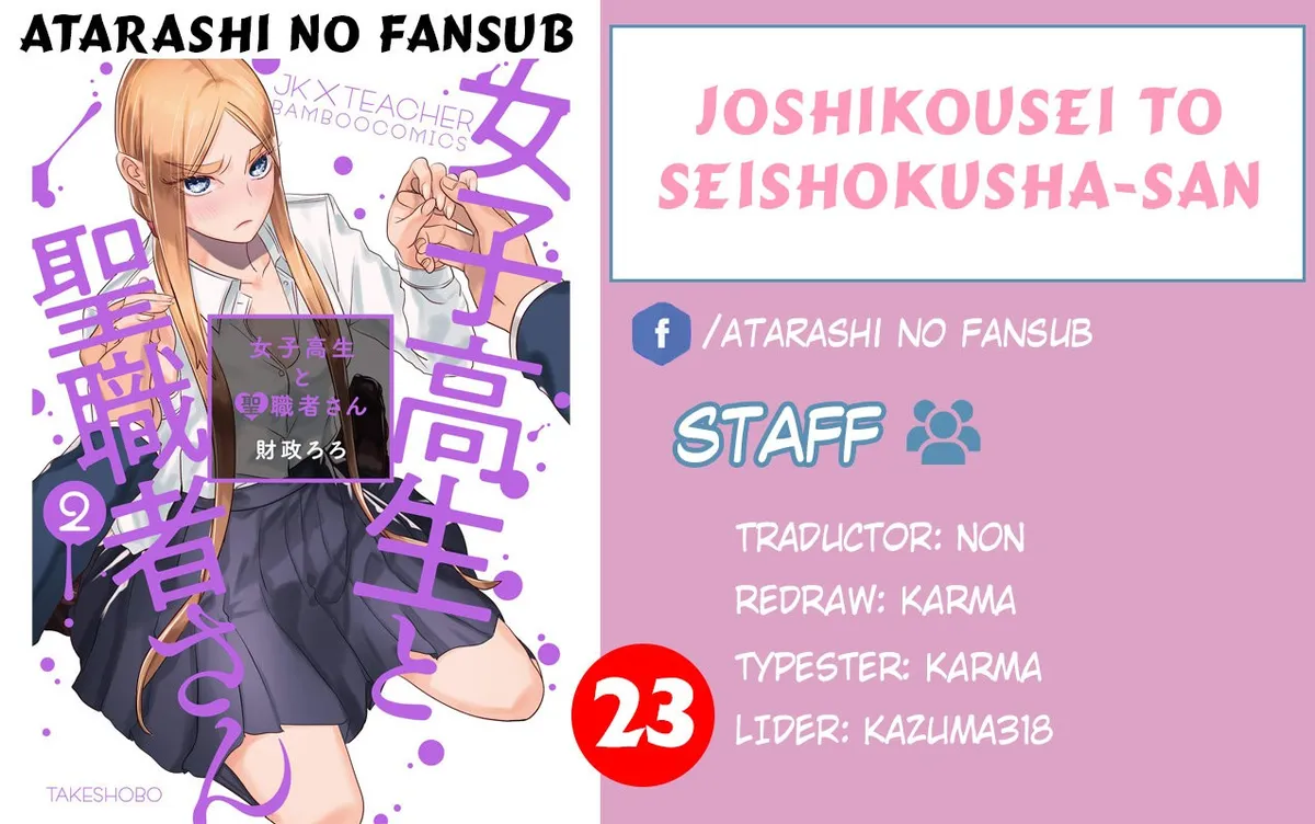 Joshikousei to Seishokusha-san Capítulo 23 en Línea - página 1