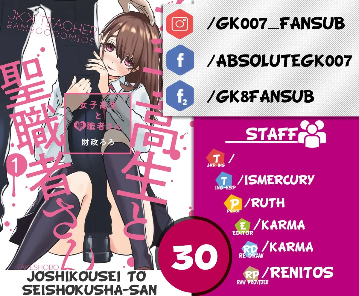 Joshikousei to Seishokusha-san Capítulo 30 en Línea - página 1