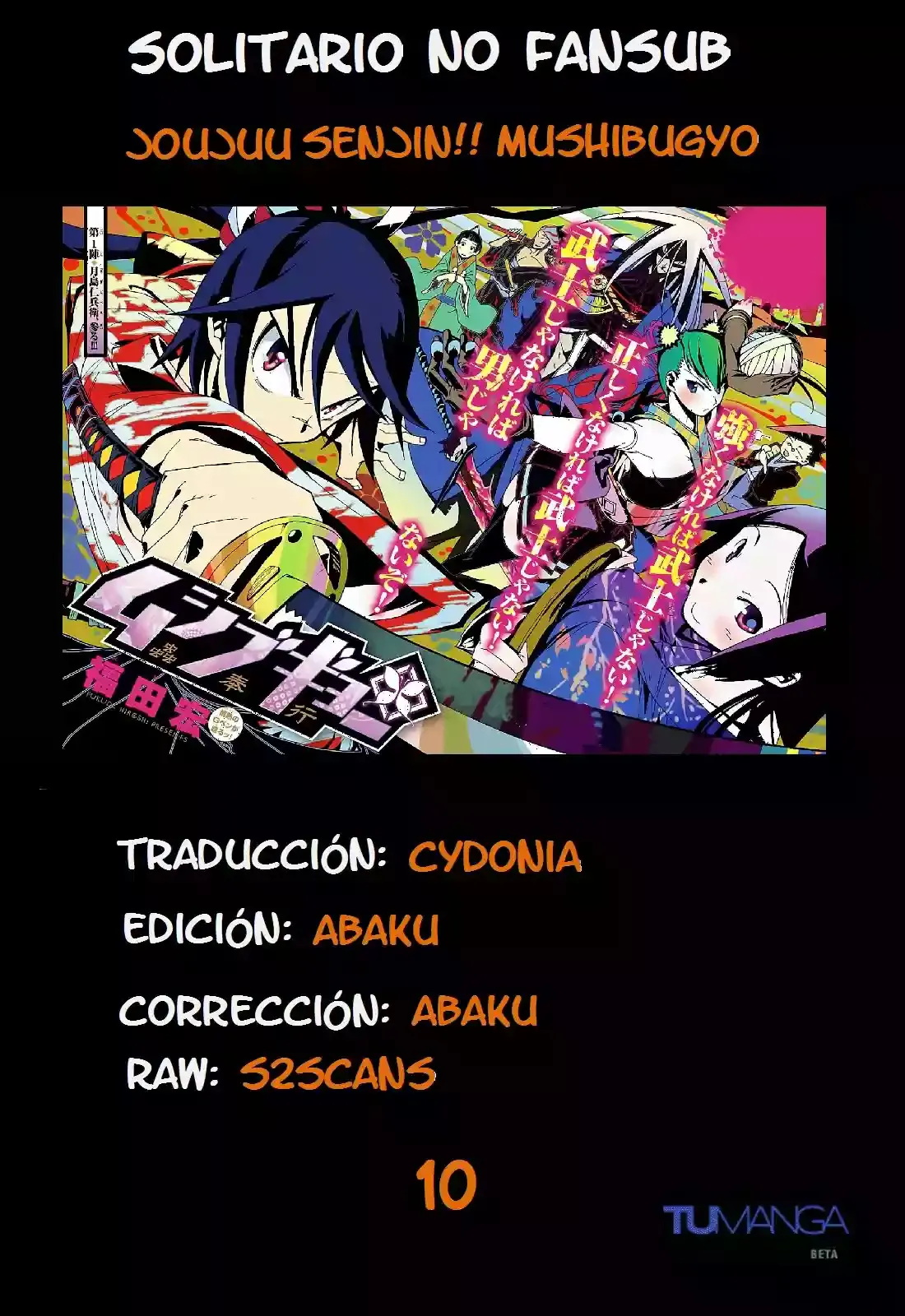 Joujuu Senjin!! Mushibugyo Capítulo 10 en Línea - página 1