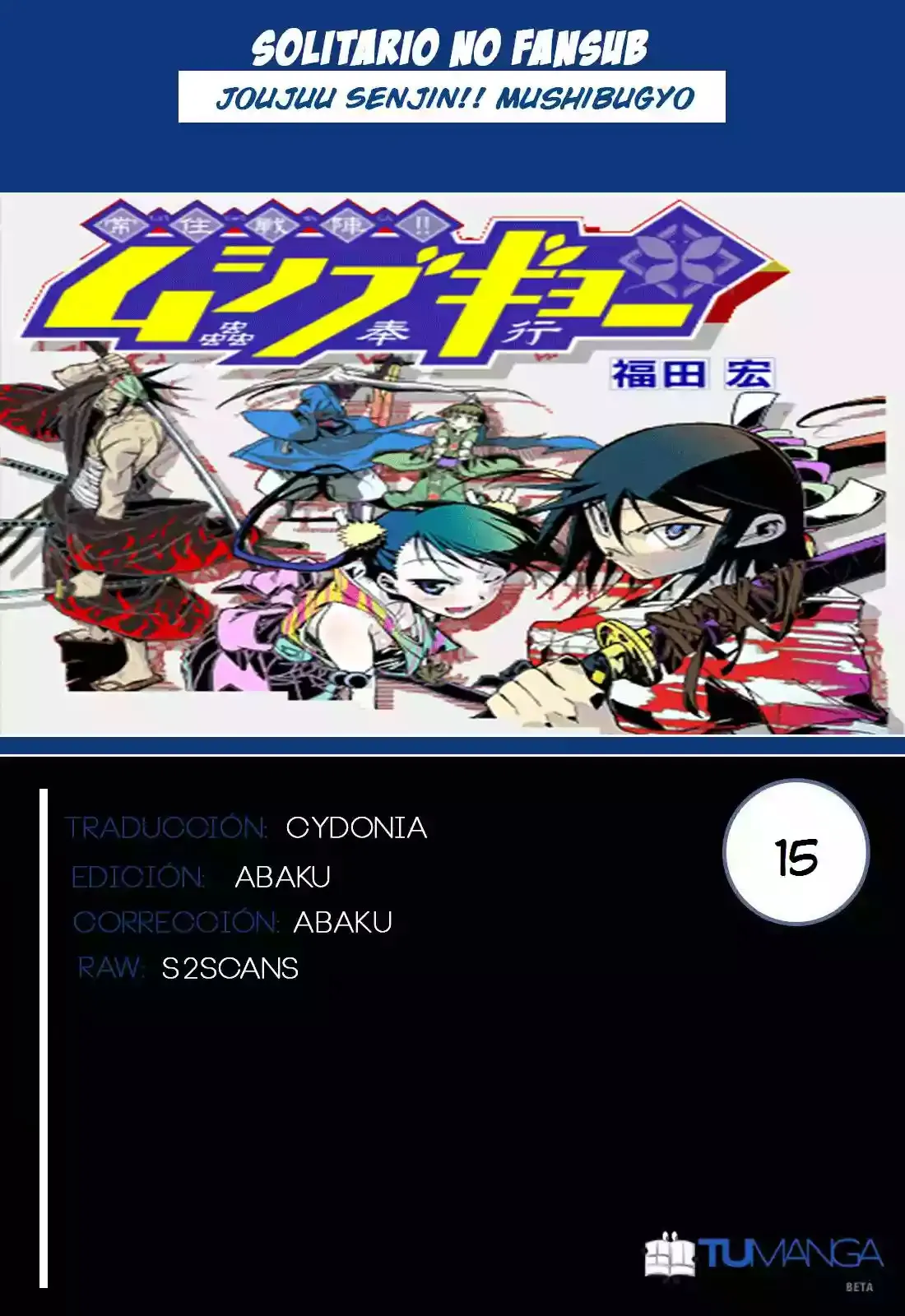 Joujuu Senjin!! Mushibugyo Capítulo 15 en Línea - página 1
