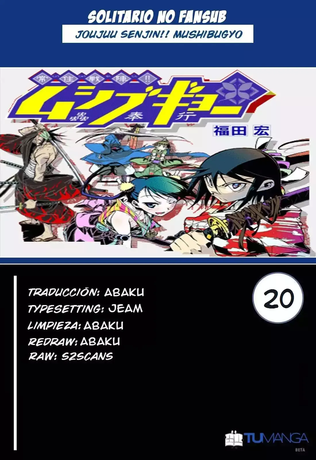 Joujuu Senjin!! Mushibugyo Capítulo 20 en Línea - página 1