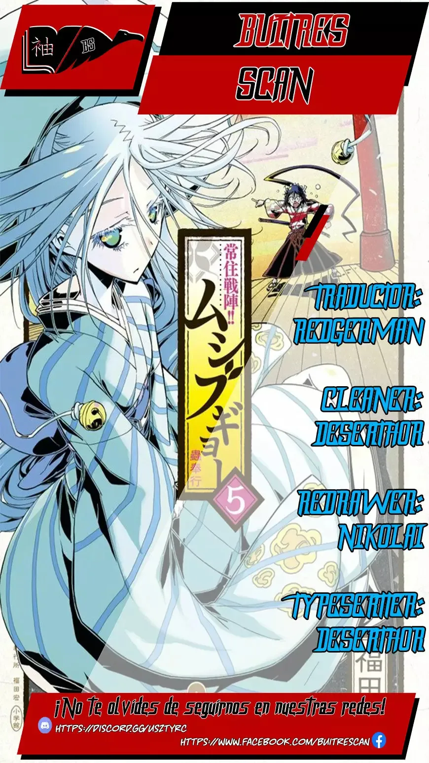 Joujuu Senjin!! Mushibugyo Capítulo 36.5 en Línea - página 1