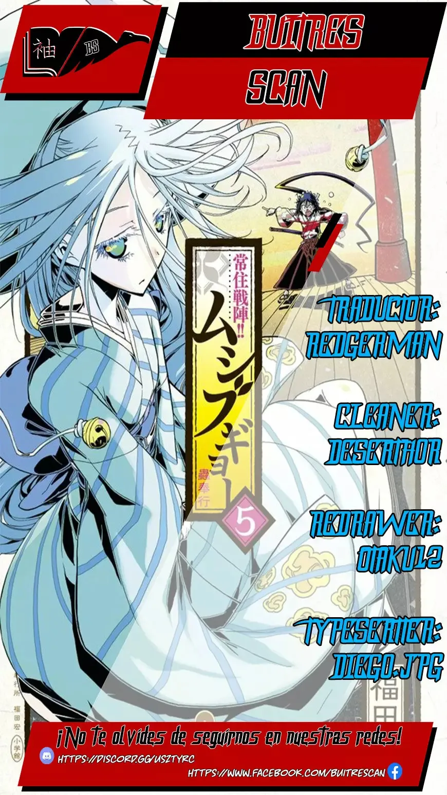 Joujuu Senjin!! Mushibugyo Capítulo 41 en Línea - página 1
