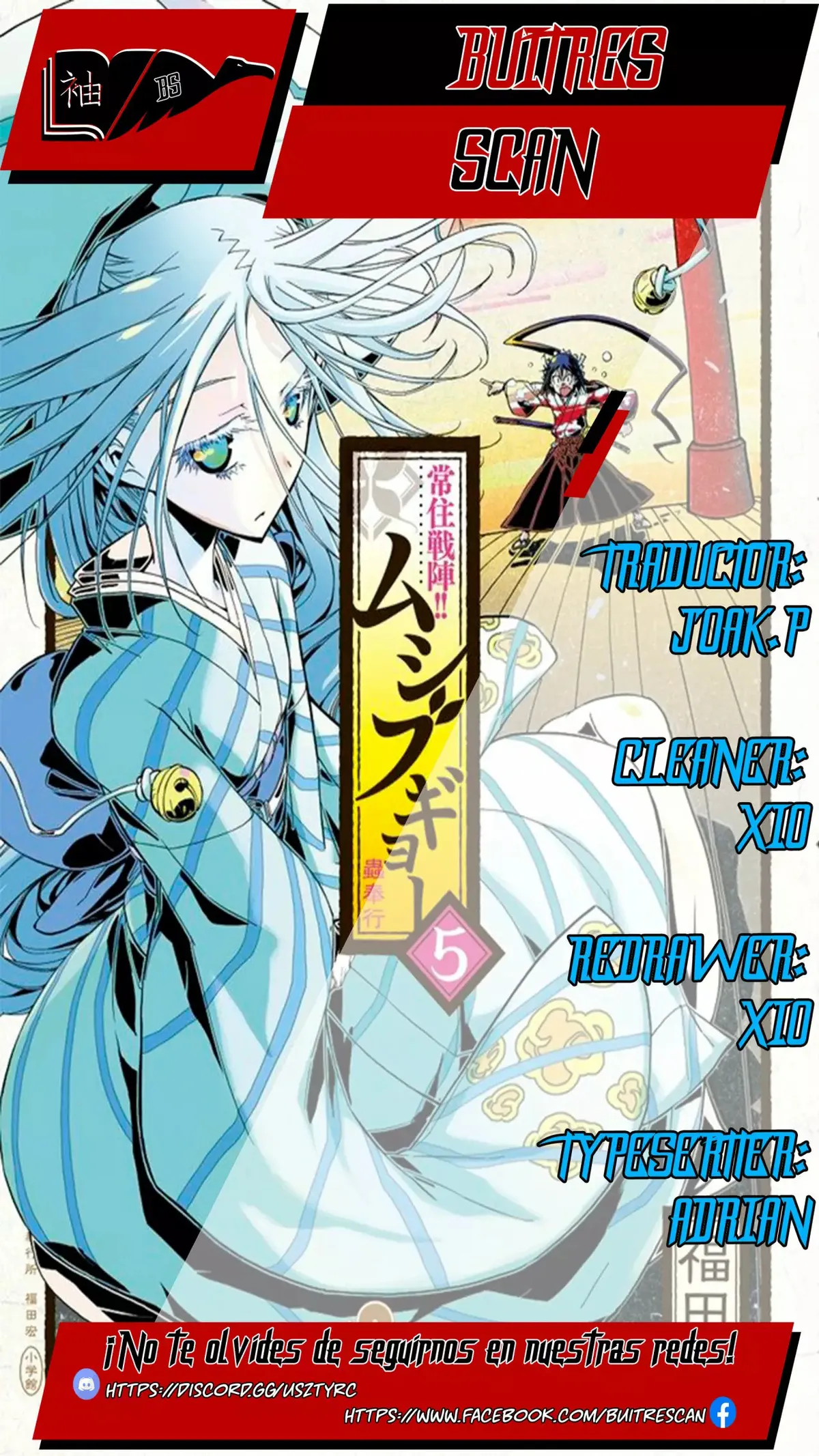 Joujuu Senjin!! Mushibugyo Capítulo 46 en Línea - página 1