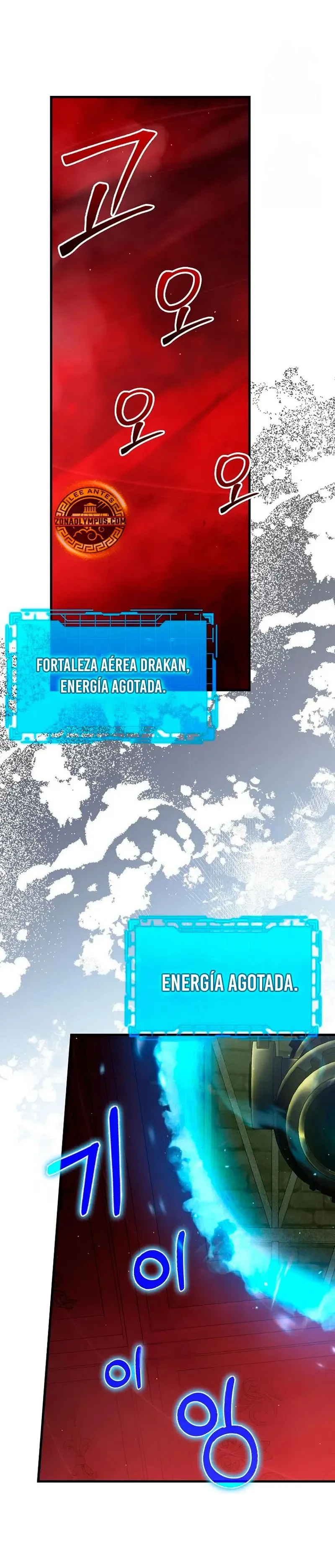 Jugador de nivel máximo Capítulo 129 en Línea - página 40