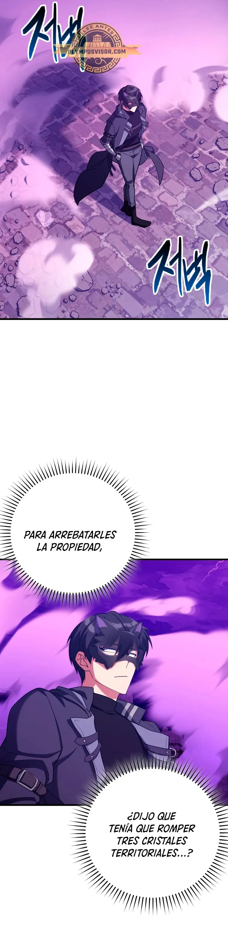 Jugador de nivel máximo Capítulo 47 en Línea - página 33