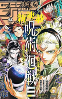 Jujutsu Kaisen Módulo
