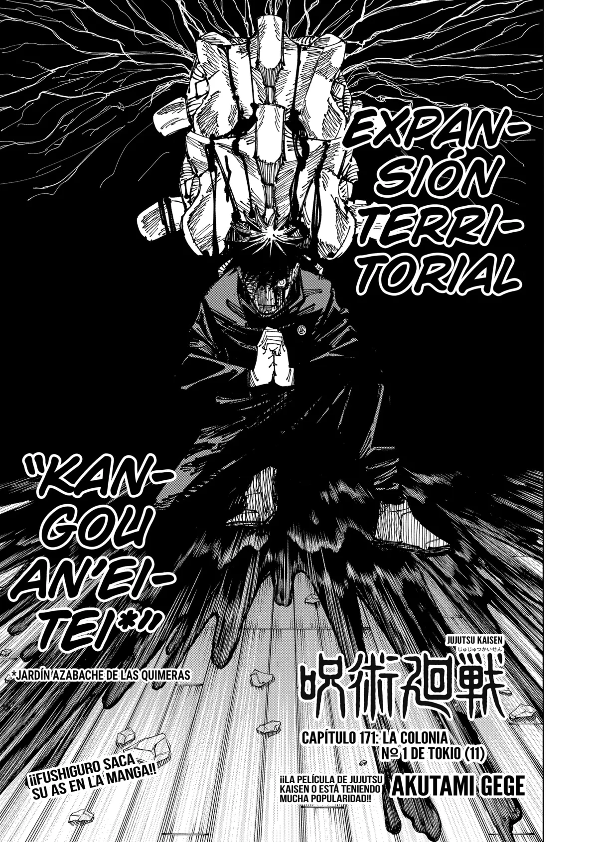 Jujutsu Kaisen Capítulo 171 en Línea - página 1