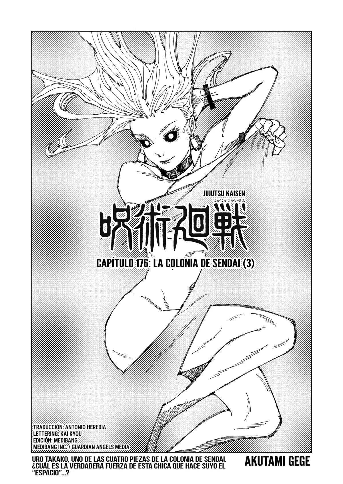 Jujutsu Kaisen Capítulo 176 en Línea - página 1
