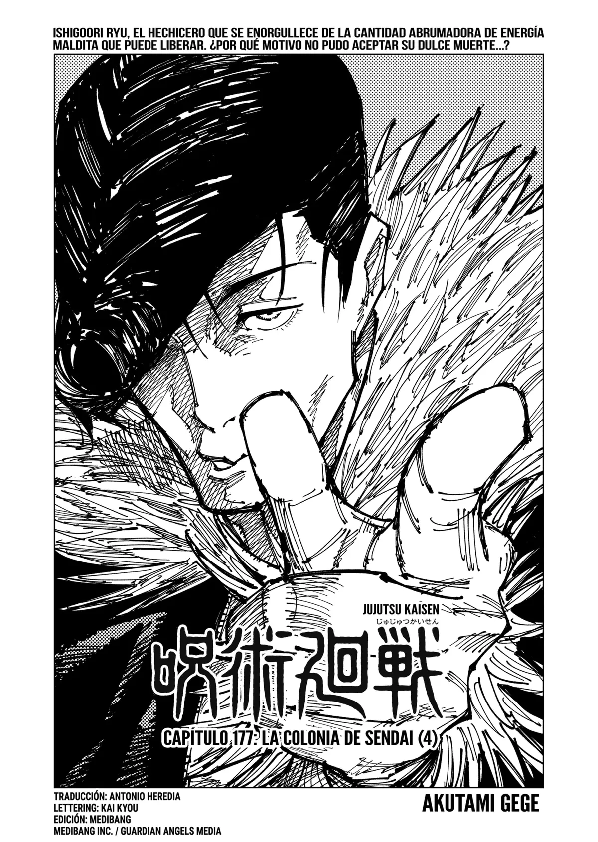 Jujutsu Kaisen Capítulo 177 en Línea - página 1