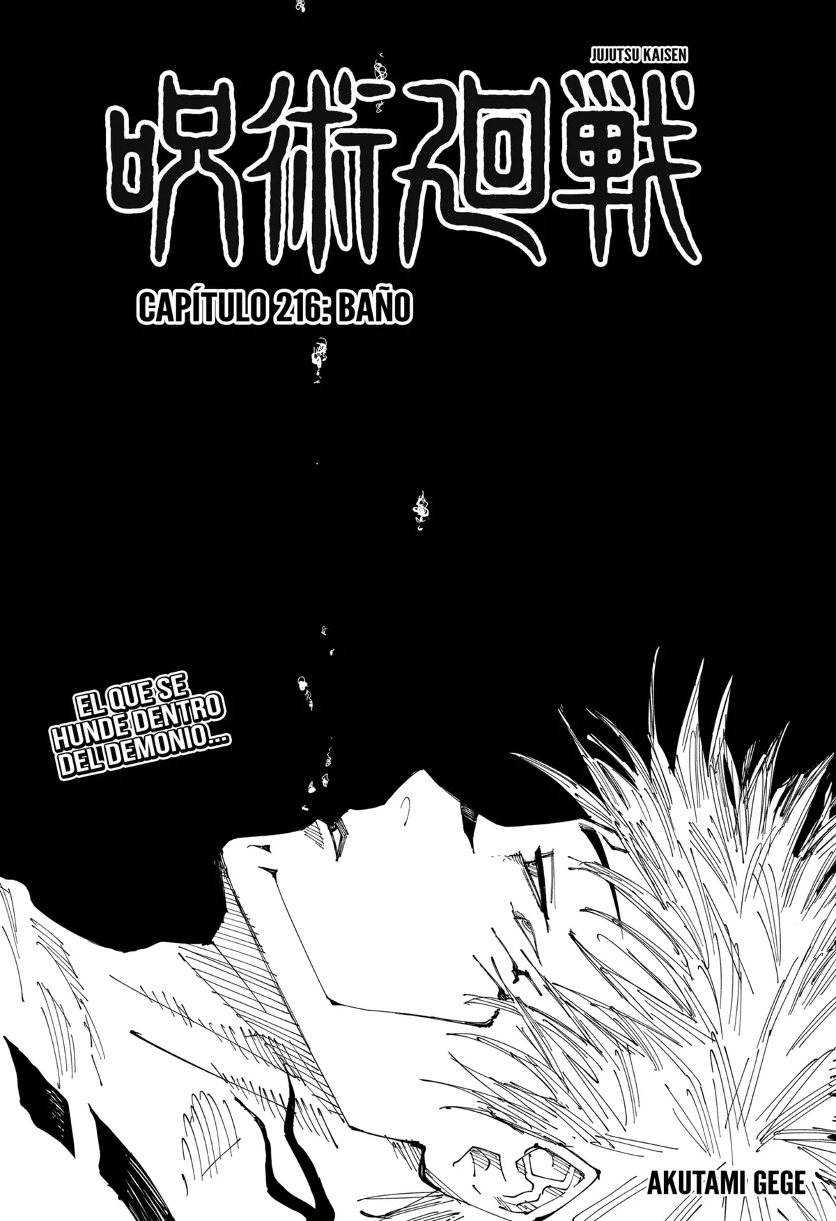 Jujutsu Kaisen Capítulo 216 en Línea - página 1