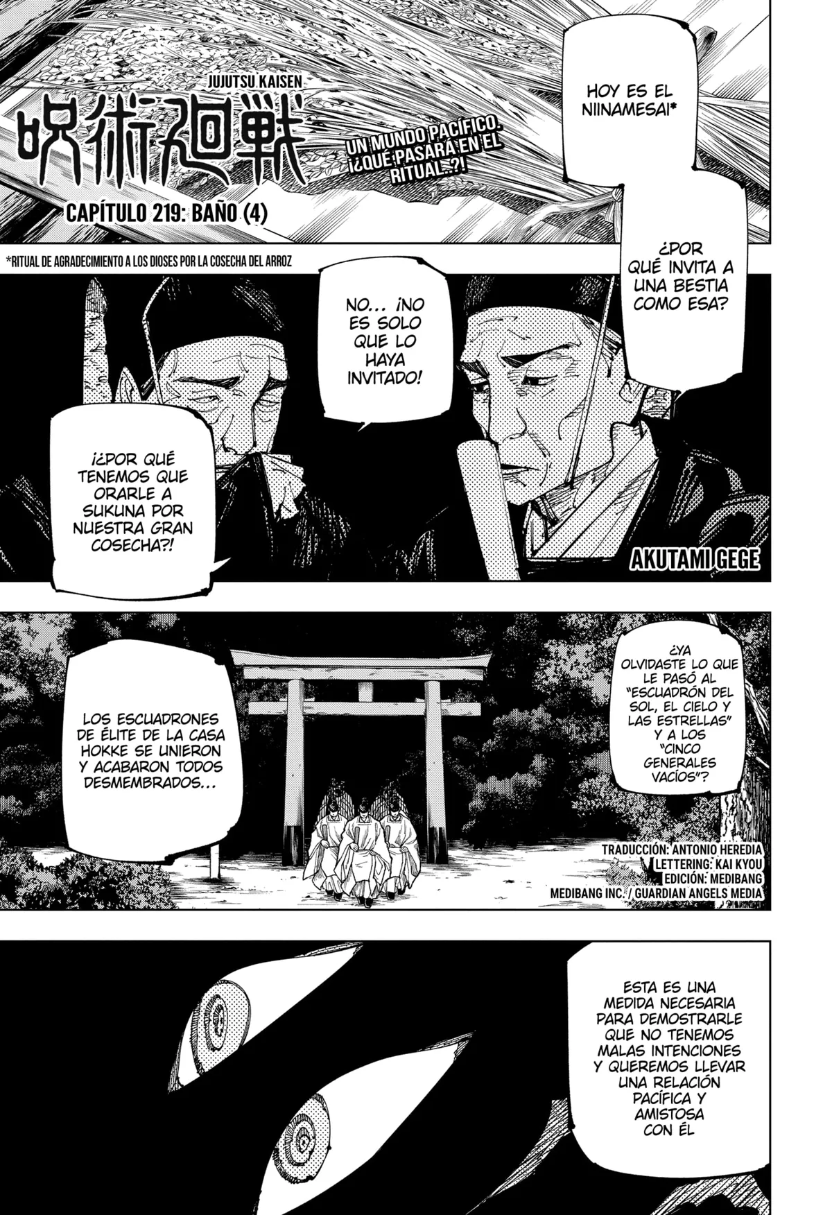 Jujutsu Kaisen Capítulo 219 en Línea - página 1