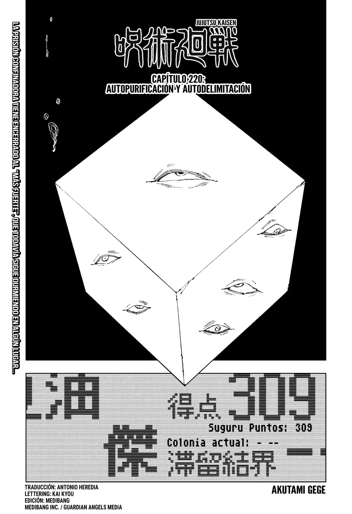 Jujutsu Kaisen Capítulo 220 en Línea - página 1