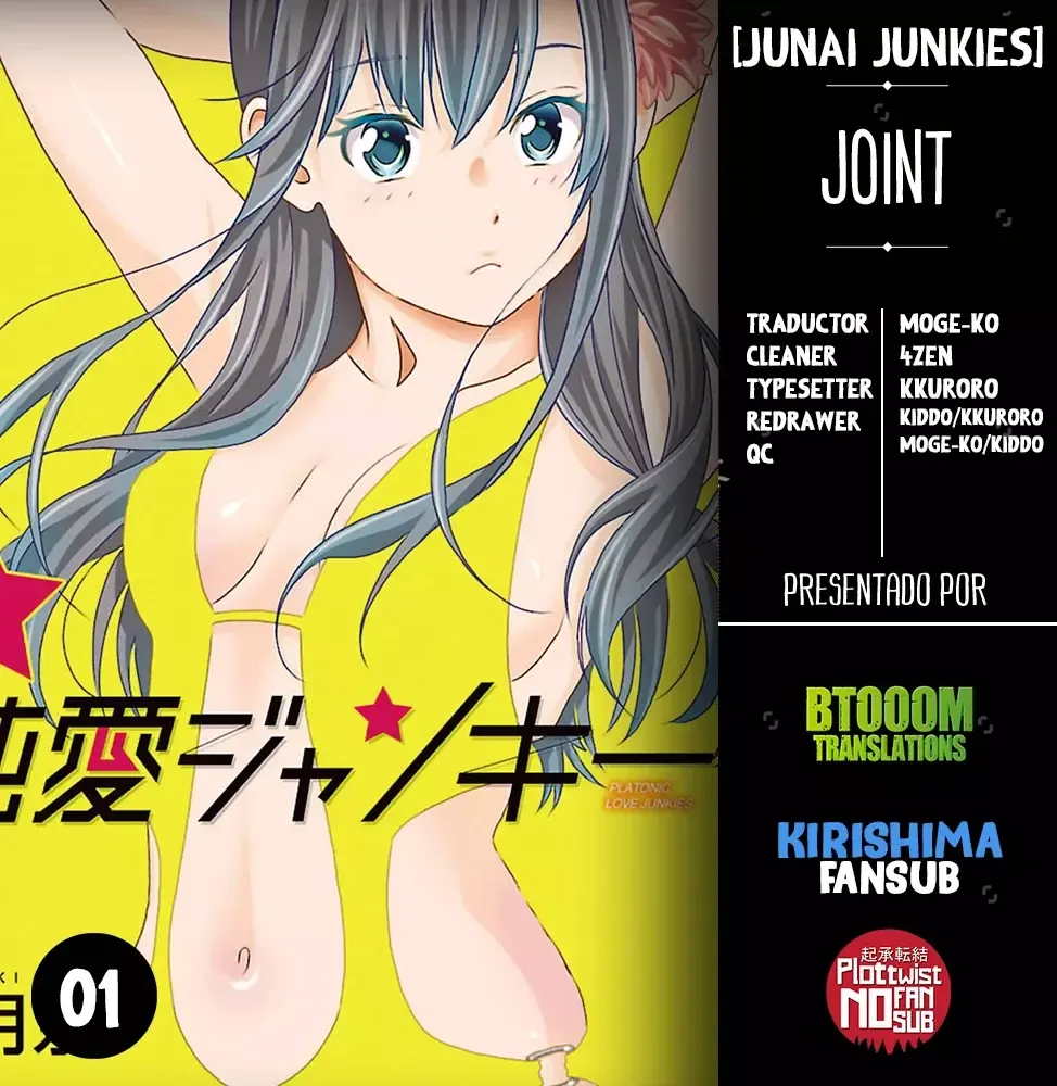 Junai Junkies Capítulo 1 en Línea - página 1