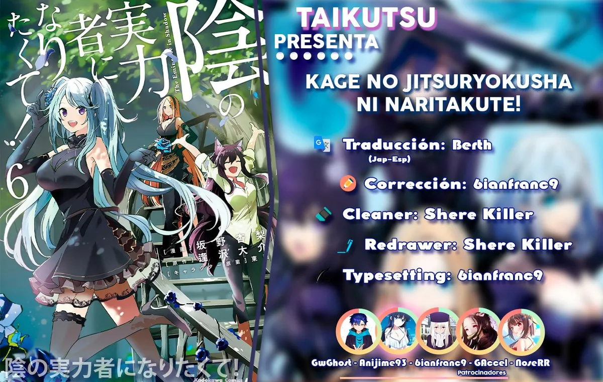 Kage no Jitsuryokusha ni Naritakute Capítulo 35 en Línea - página 1