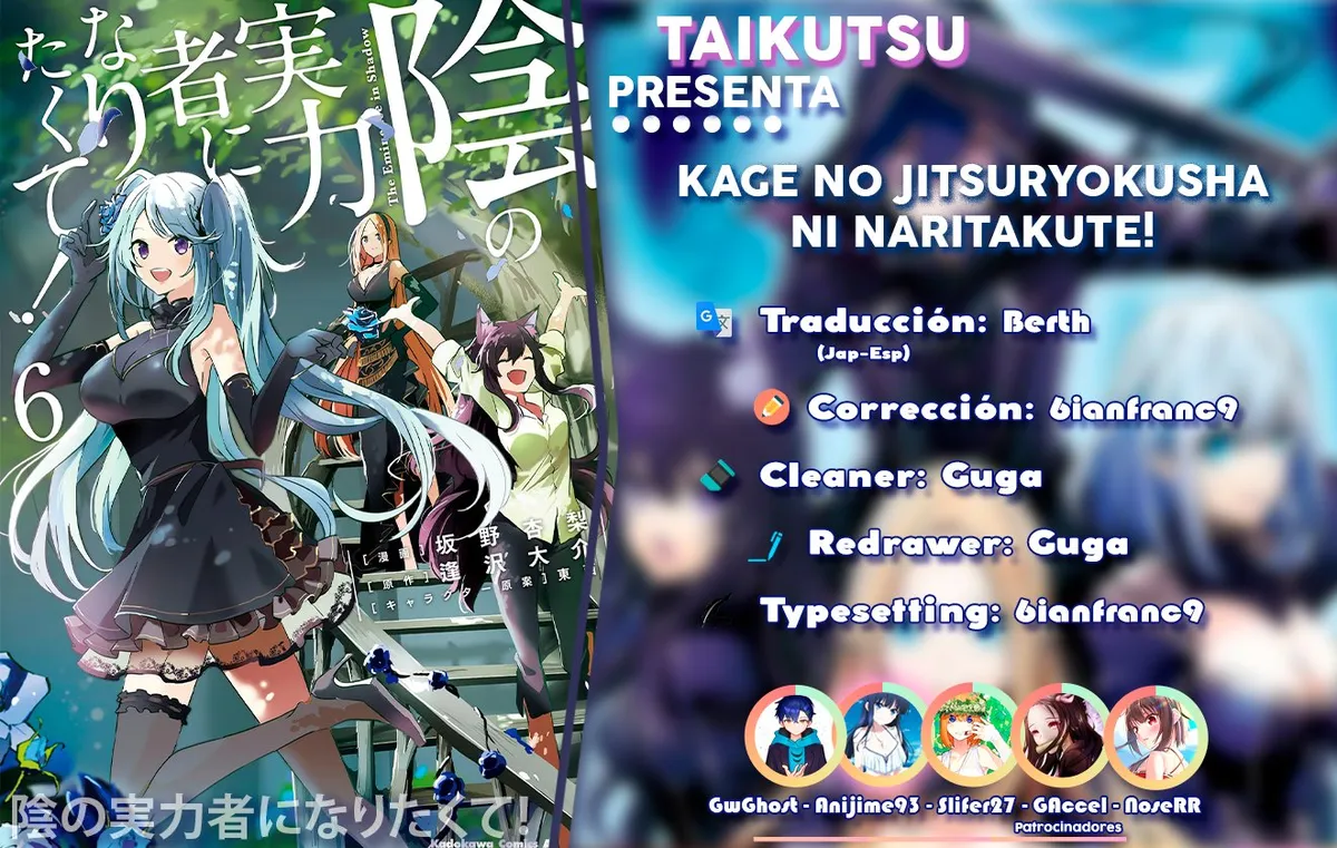 Kage no Jitsuryokusha ni Naritakute Capítulo 36 en Línea - página 1