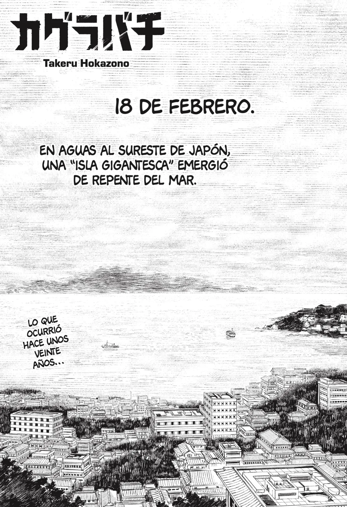 Kagurabachi Capítulo 113 en Línea - página 1