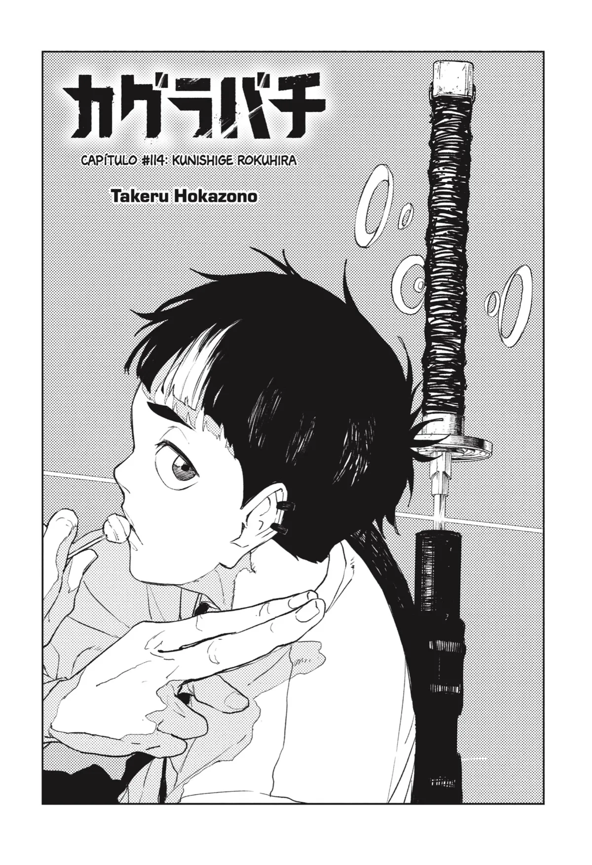 Kagurabachi Capítulo 114 en Línea - página 1
