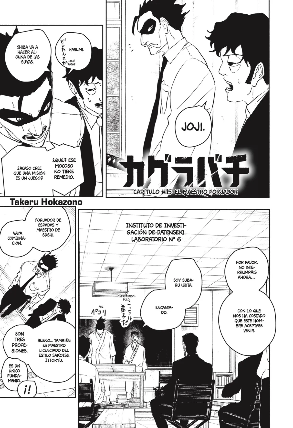 Kagurabachi Capítulo 115 en Línea - página 1