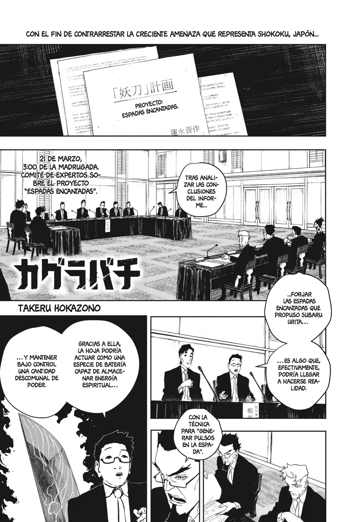 Kagurabachi Capítulo 123 en Línea - página 1