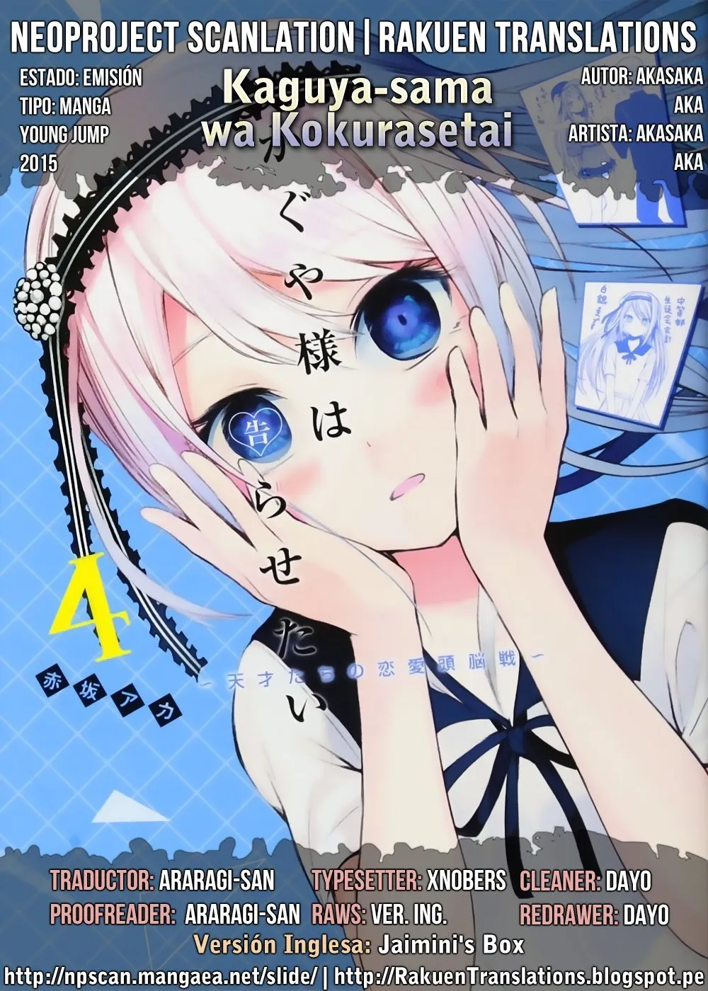 Kaguya-sama wa Kokurasetai: Tensai-tachi no Ren'ai Zunōsen Capítulo 115 en Línea - página 1