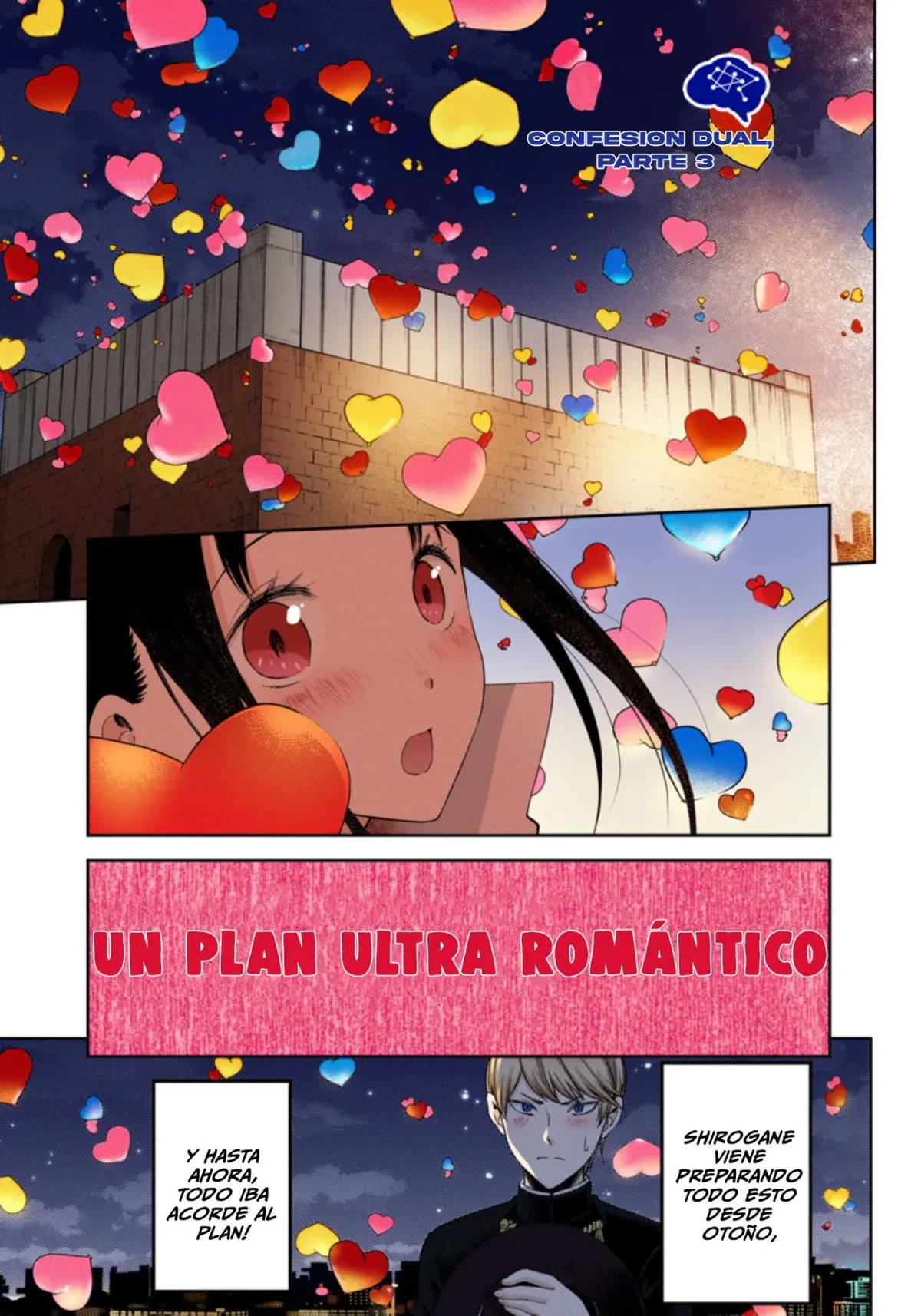 Kaguya-sama wa Kokurasetai: Tensai-tachi no Ren'ai Zunōsen Capítulo 136.5 en Línea - página 1