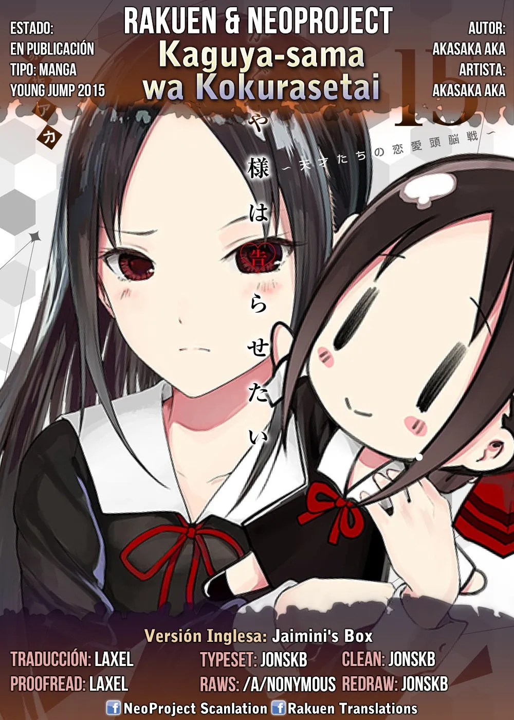 Kaguya-sama wa Kokurasetai: Tensai-tachi no Ren'ai Zunōsen Capítulo 172.5 en Línea - página 1