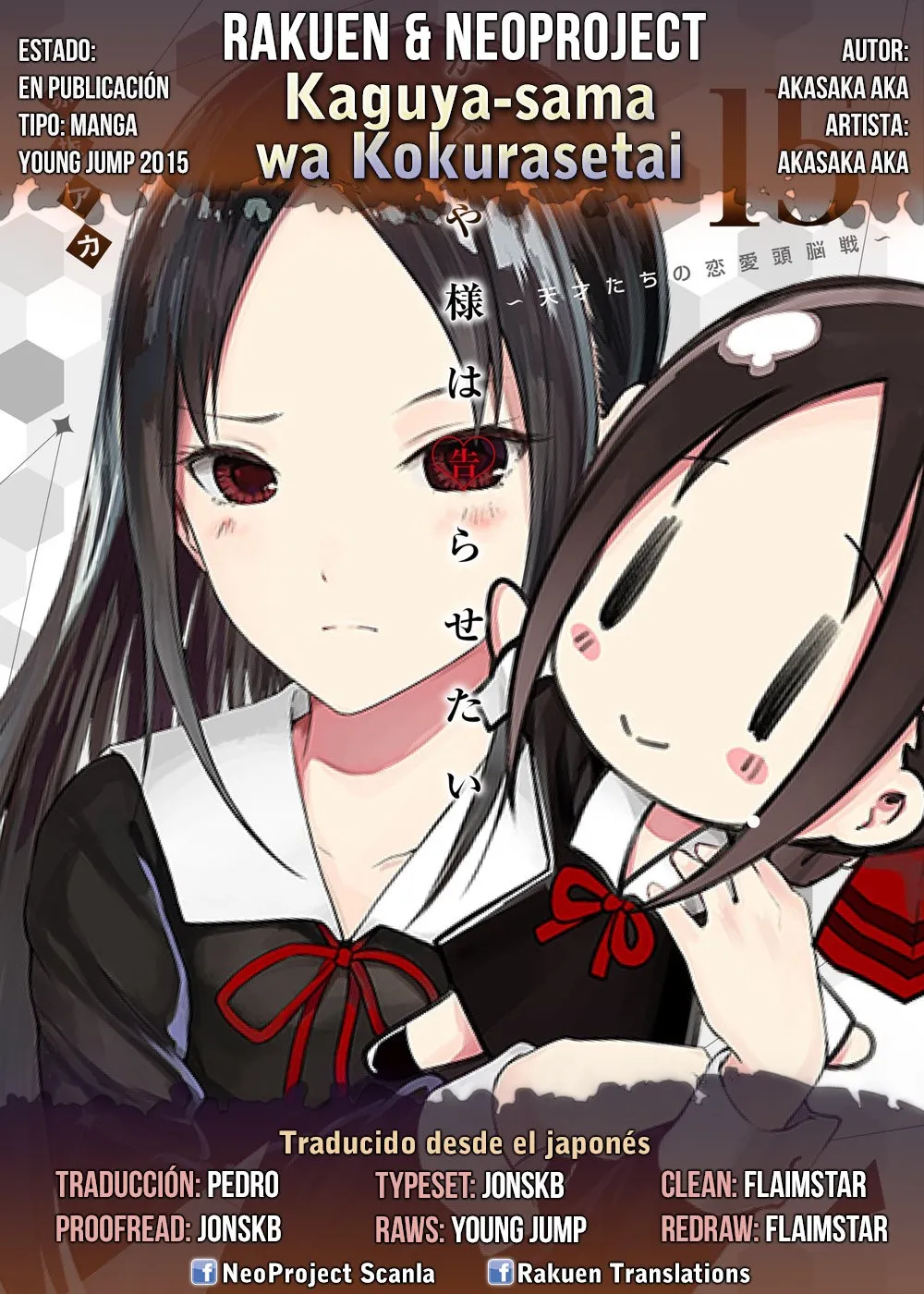 Kaguya-sama wa Kokurasetai: Tensai-tachi no Ren'ai Zunōsen Capítulo 212 en Línea - página 1