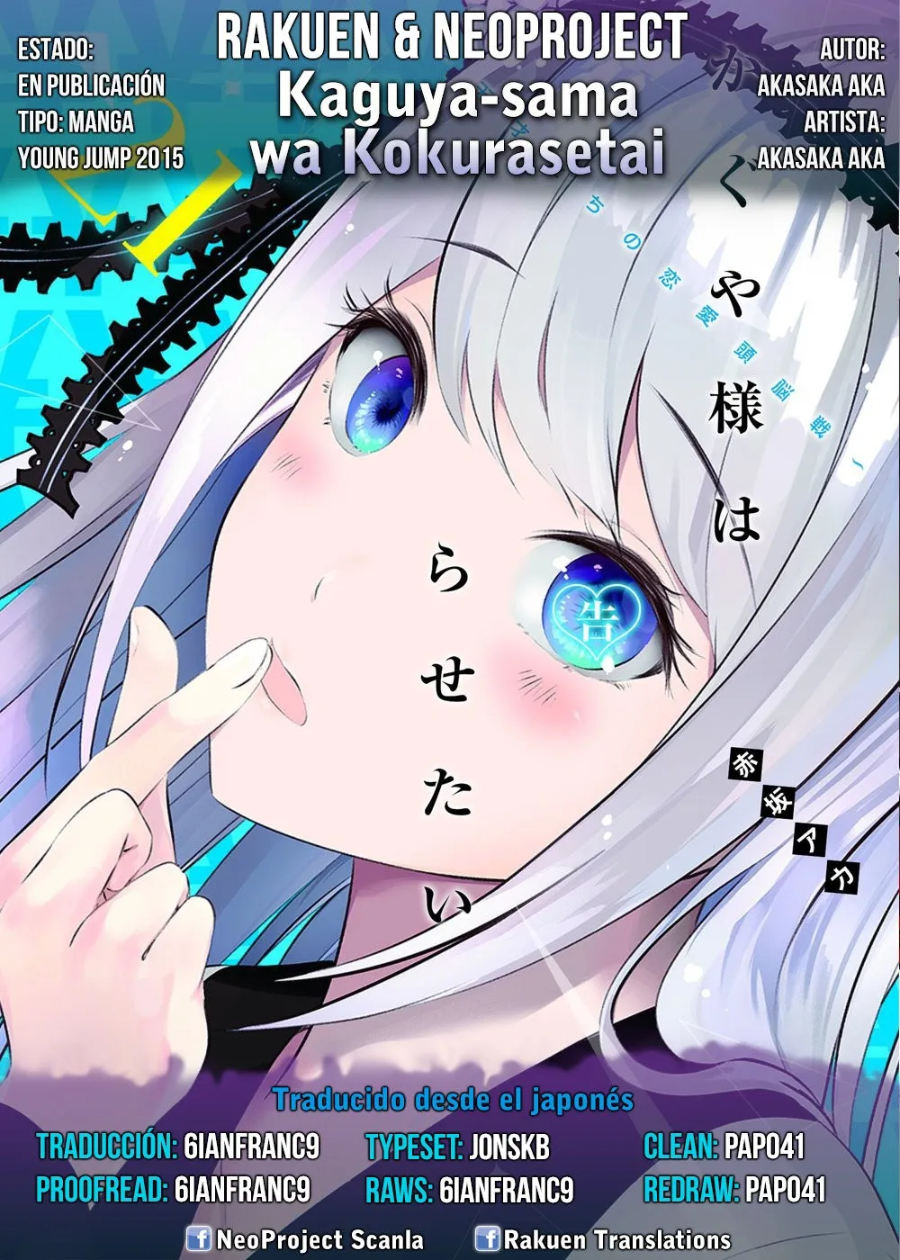Kaguya-sama wa Kokurasetai: Tensai-tachi no Ren'ai Zunōsen Capítulo 217 en Línea - página 1