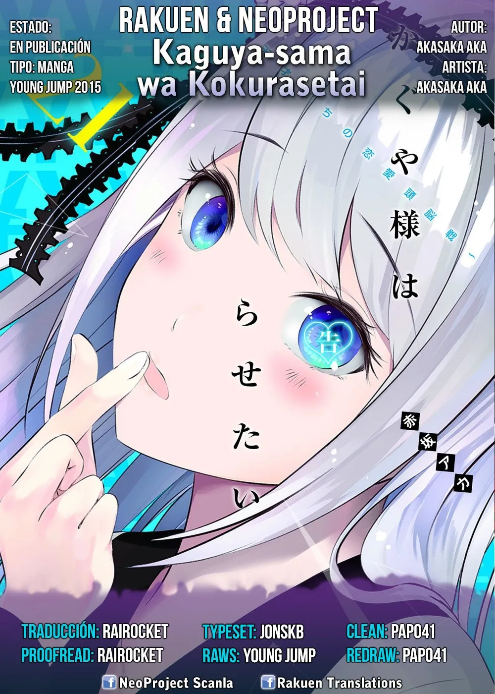 Kaguya-sama wa Kokurasetai: Tensai-tachi no Ren'ai Zunōsen Capítulo 235 en Línea - página 1