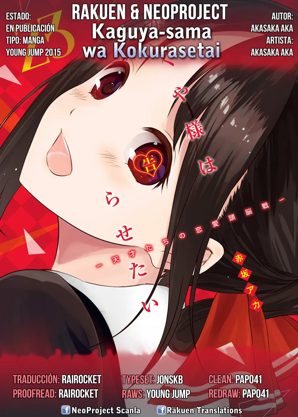 Kaguya-sama wa Kokurasetai: Tensai-tachi no Ren'ai Zunōsen Capítulo 250 en Línea - página 1