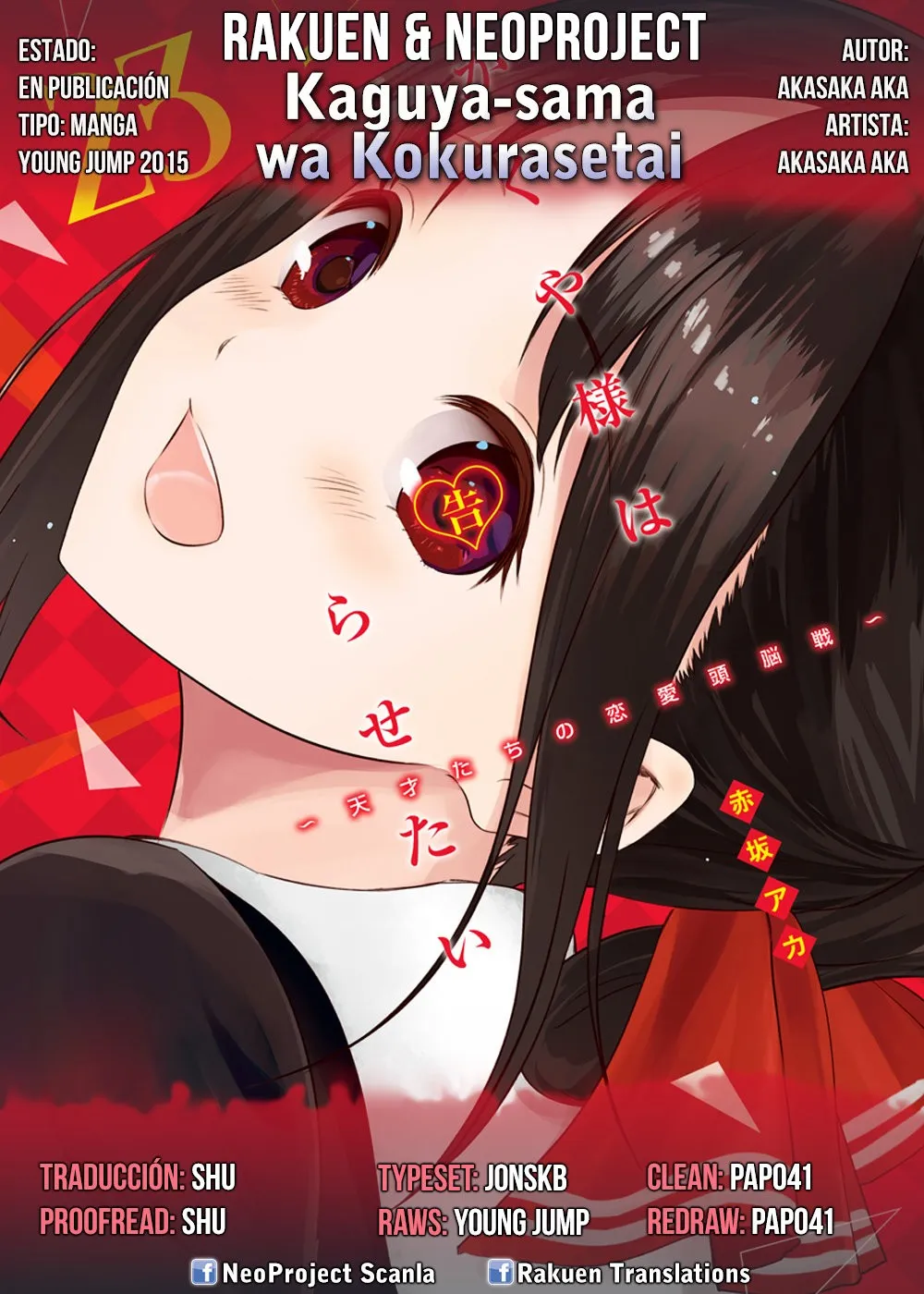 Kaguya-sama wa Kokurasetai: Tensai-tachi no Ren'ai Zunōsen Capítulo 254 en Línea - página 1