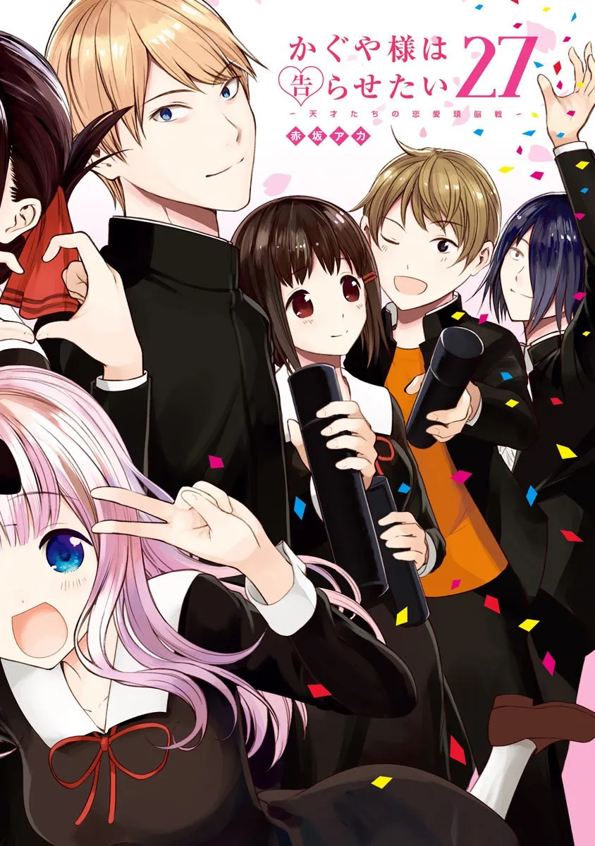 Kaguya-sama wa Kokurasetai: Tensai-tachi no Ren'ai Zunōsen Capítulo 271.1 en Línea - página 1