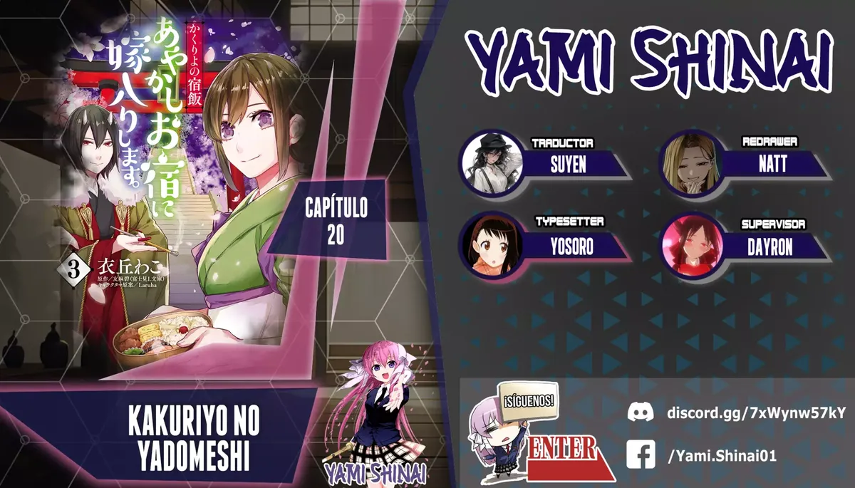 Kakuriyo no Yadomeshi Capítulo 20 en Línea - página 1