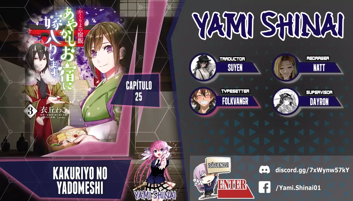 Kakuriyo no Yadomeshi Capítulo 25 en Línea - página 1