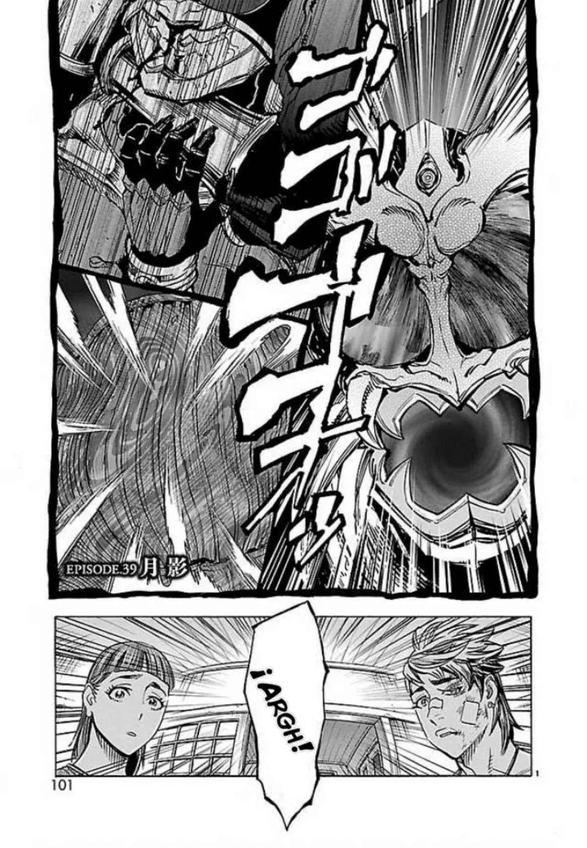 Kamen Rider Kuuga Capítulo 39 en Línea - página 1