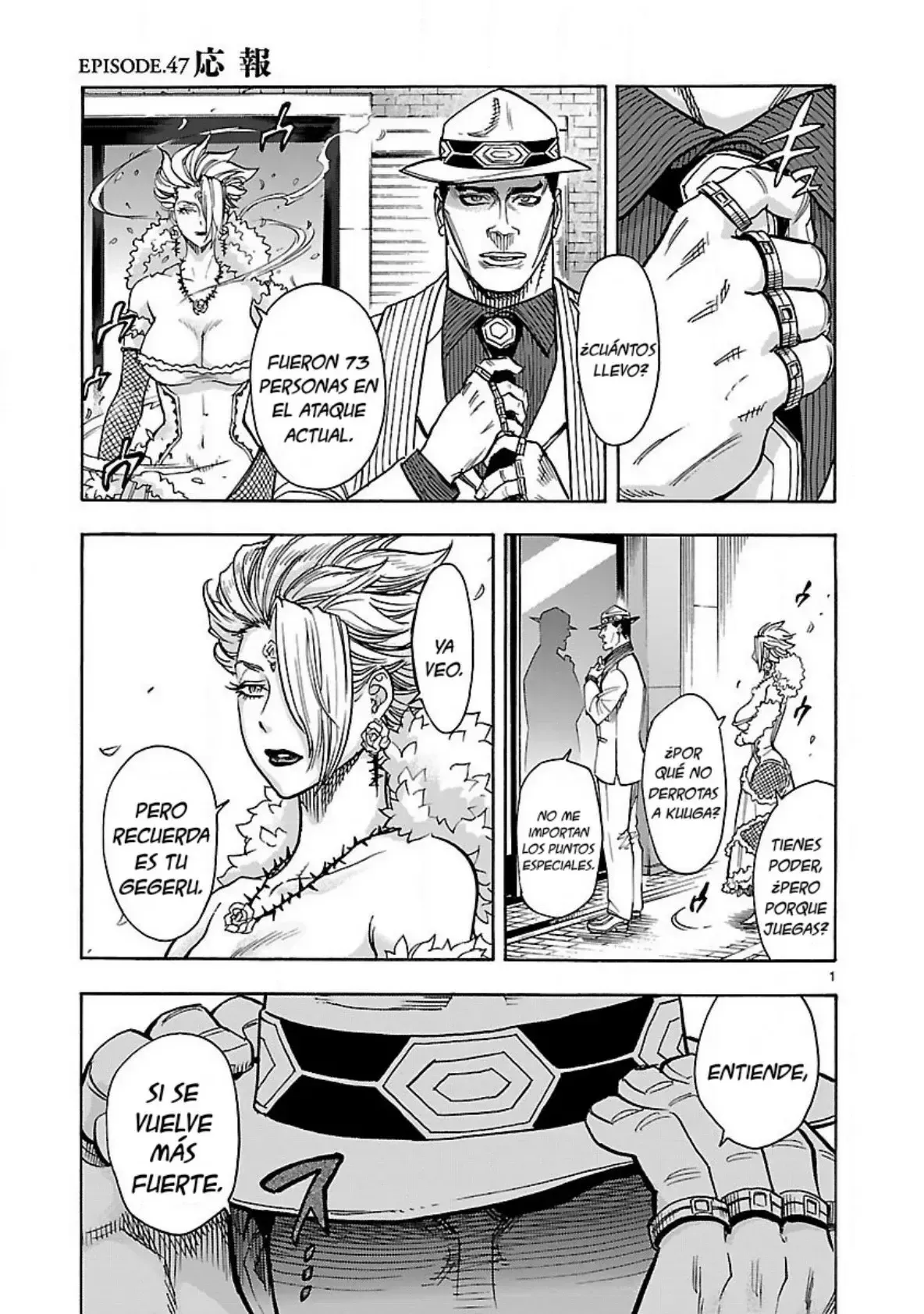 Kamen Rider Kuuga Capítulo 47 en Línea - página 1