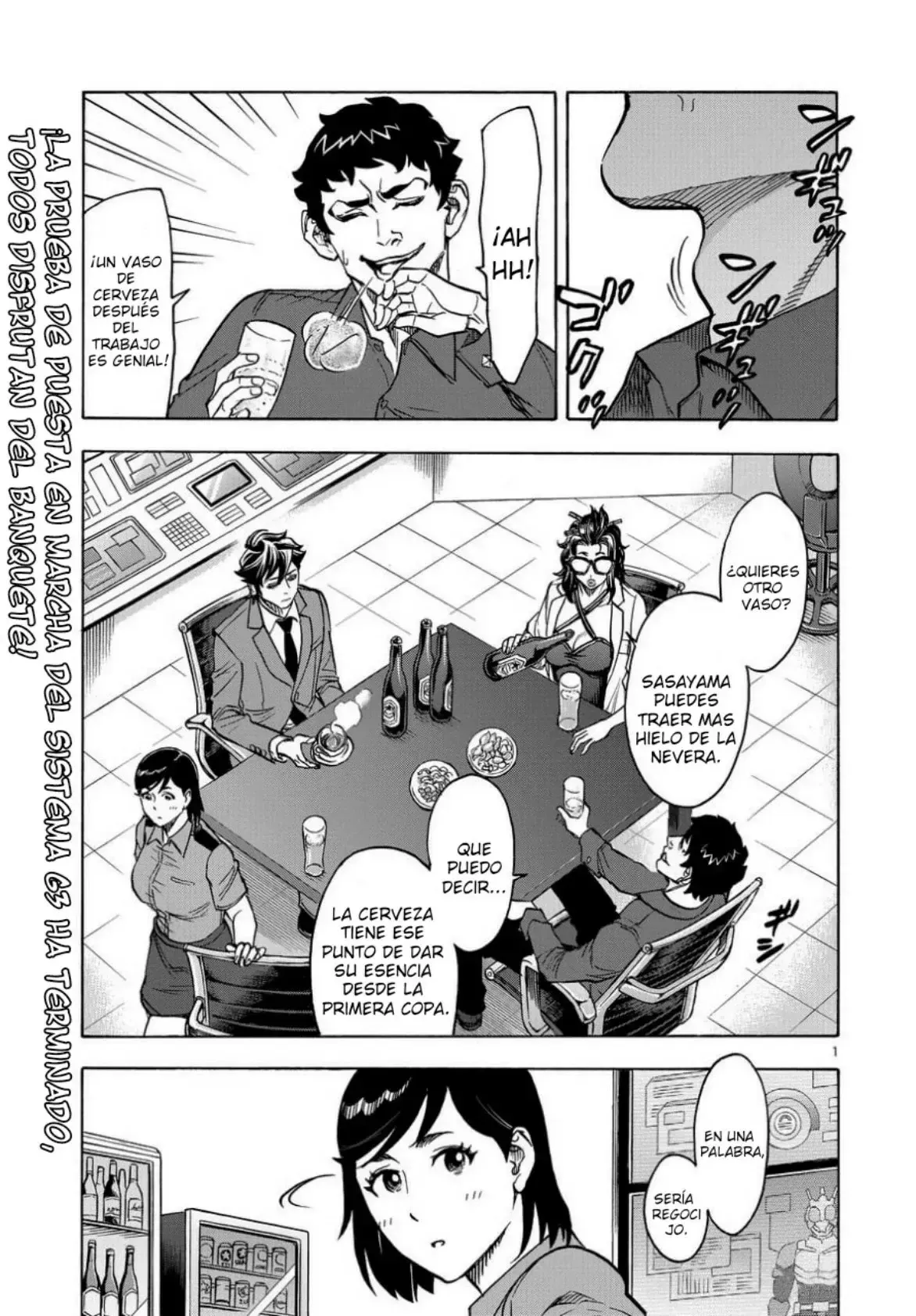 Kamen Rider Kuuga Capítulo 69 en Línea - página 1